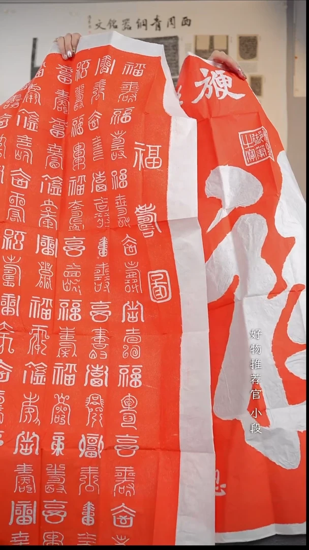 拓片用纸其他非遗传承拓片