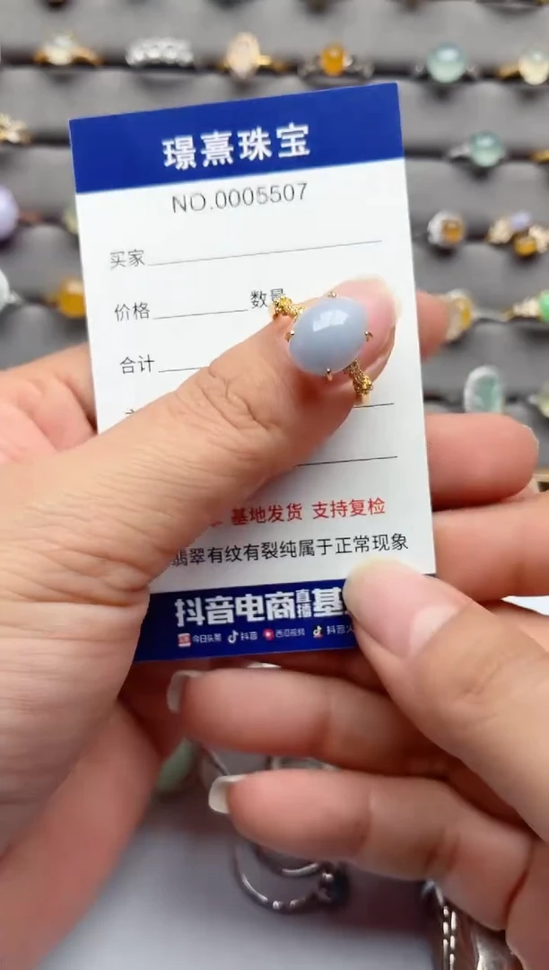 银S925镶嵌戒指翡翠.