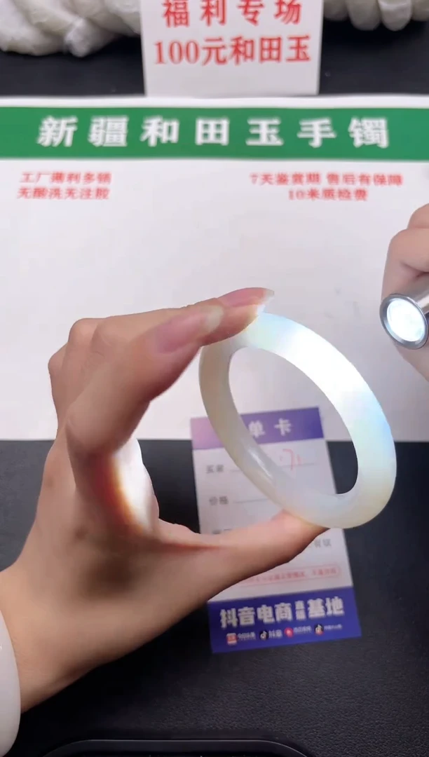 和田玉手镯未镶嵌171-4-56