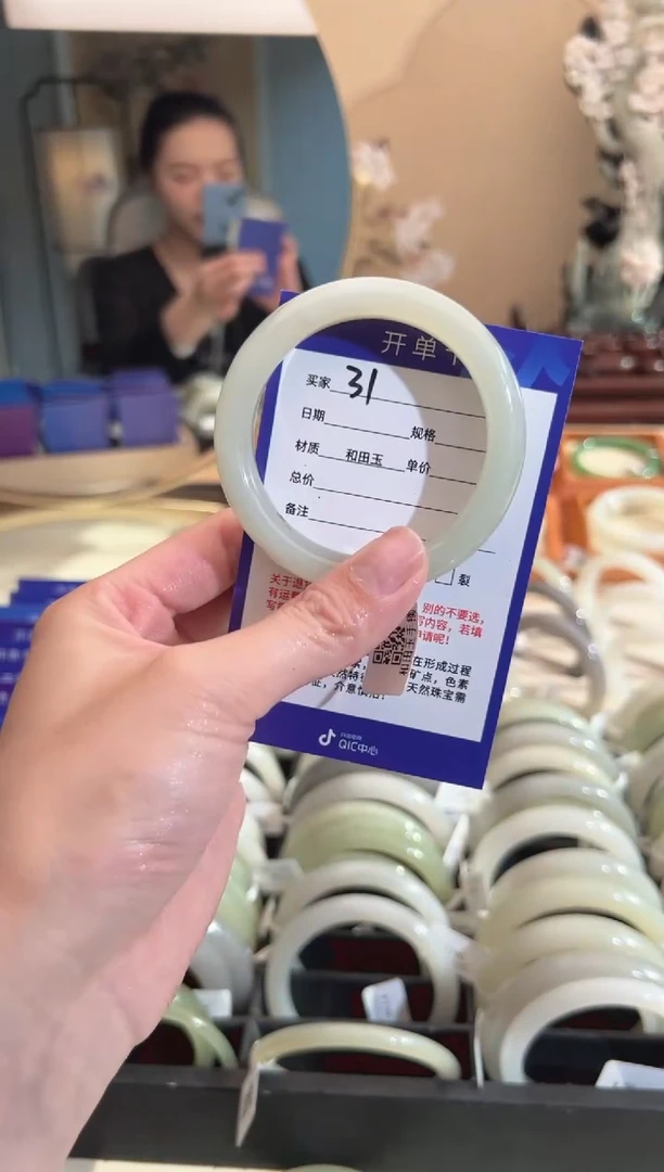 【闪购商品】和田玉手镯未镶嵌53