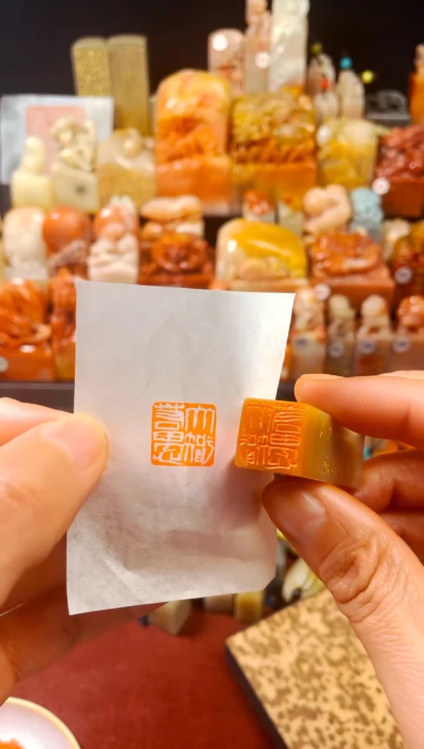 【闪购商品】巴林石印石手工篆刻《大智若愚》