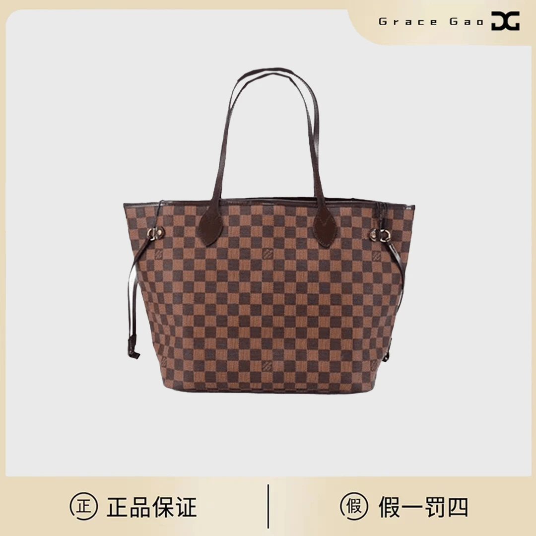 95新 LouisVuitton/路易威登 neverfull中号棋盘格包/NFQPGXH