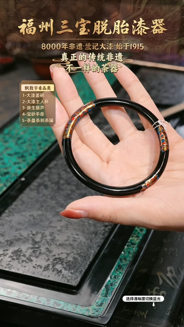 兰记手工漆器-一物一拍 以商品图片为主64