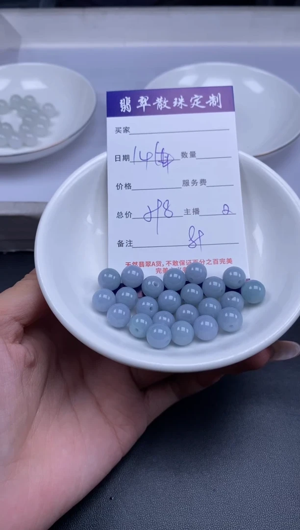 颈饰未镶嵌翡翠贞城散珠批发DIY编制多样性发货