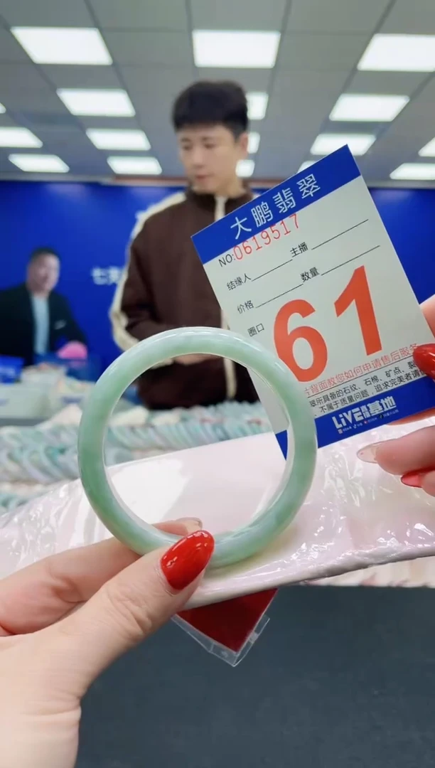 未镶嵌手镯翡翠AAAAAAAAA
