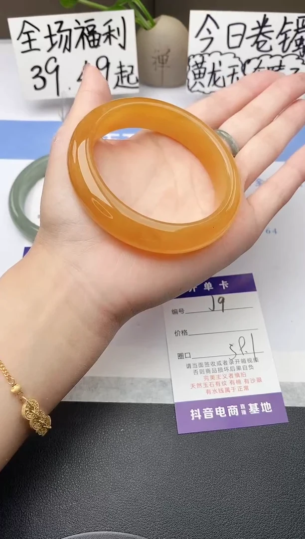 石英质玉手镯未镶嵌j9-H1多样性发货59+