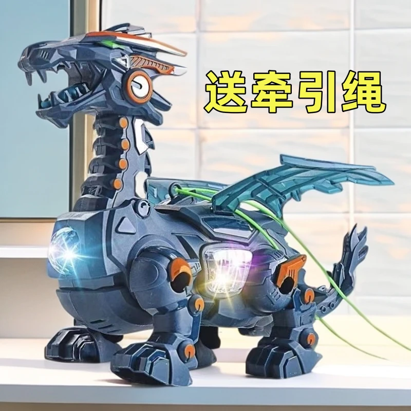 【艾】灯光音乐电动机械恐龙玩具男孩女孩益智礼物牵绳恐龙生日礼物