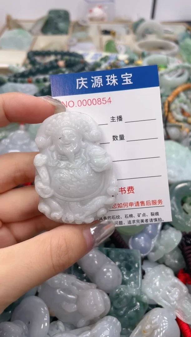 未镶嵌挂件翡翠016