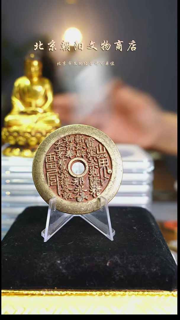 铜小*花钱-----1109