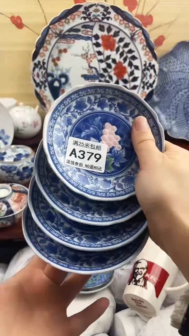 【闪购商品】379==============