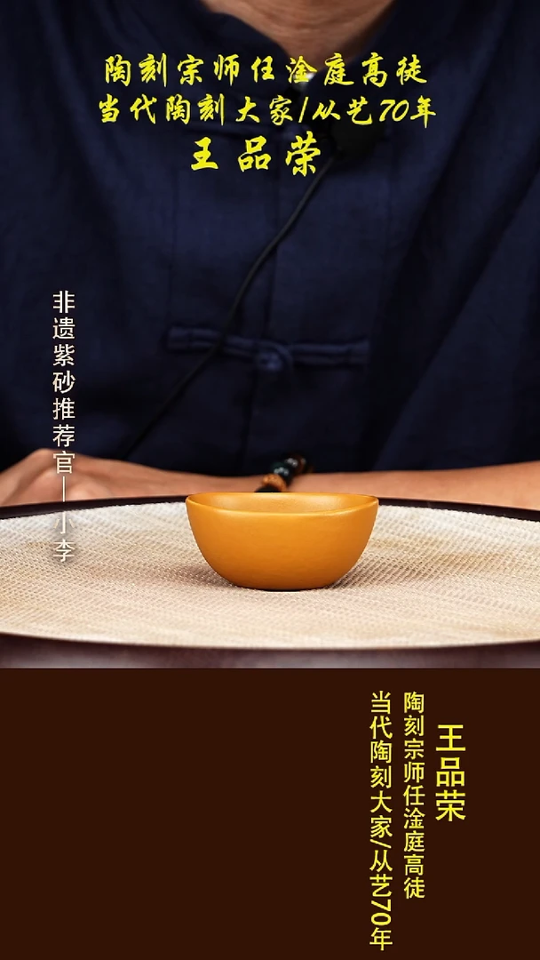 茶壶紫砂2 紫砂杯