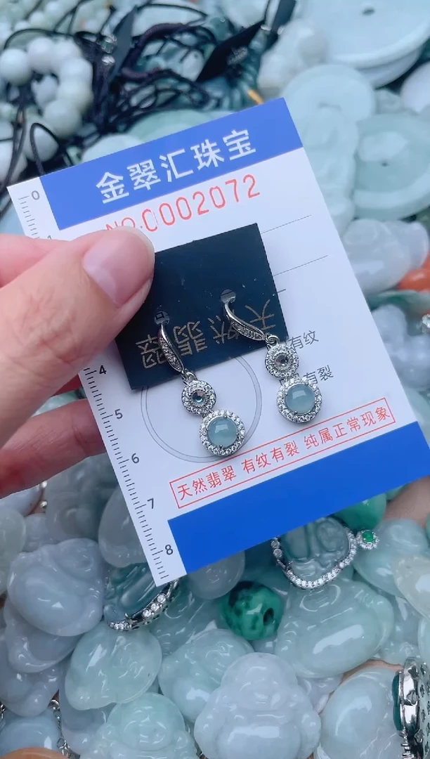 颈饰未镶嵌翡翠2072