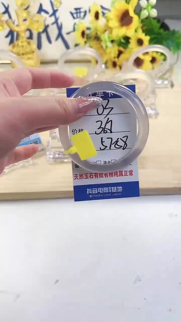 玛瑙/玉髓手镯未镶嵌3-马黄牌-57