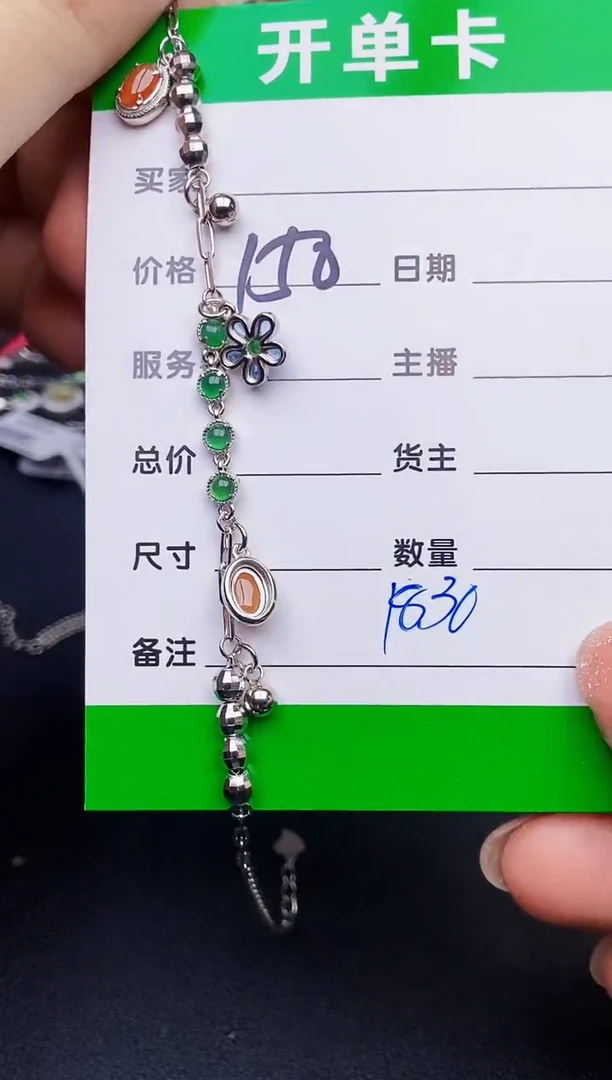 银S925镶嵌戒指翡翠1830