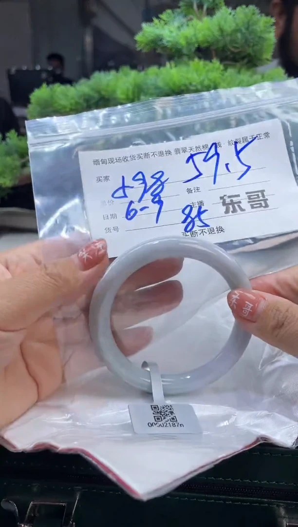 定制翡翠手镯未镶嵌毛货手镯需精细抛光/59.5