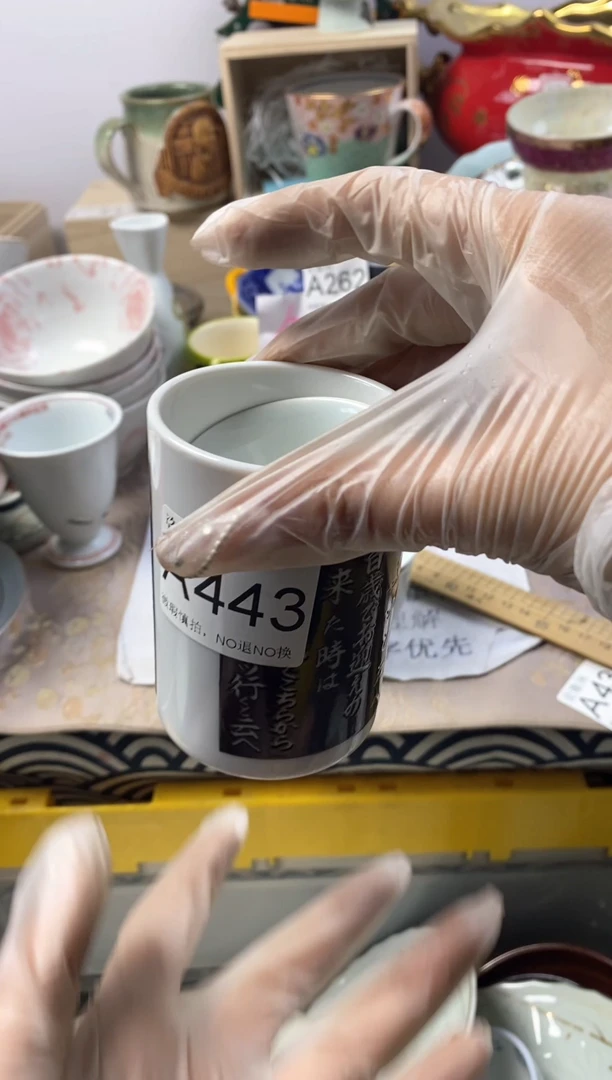 瓷片俊***麻默认微瑕，介意慎拍A443