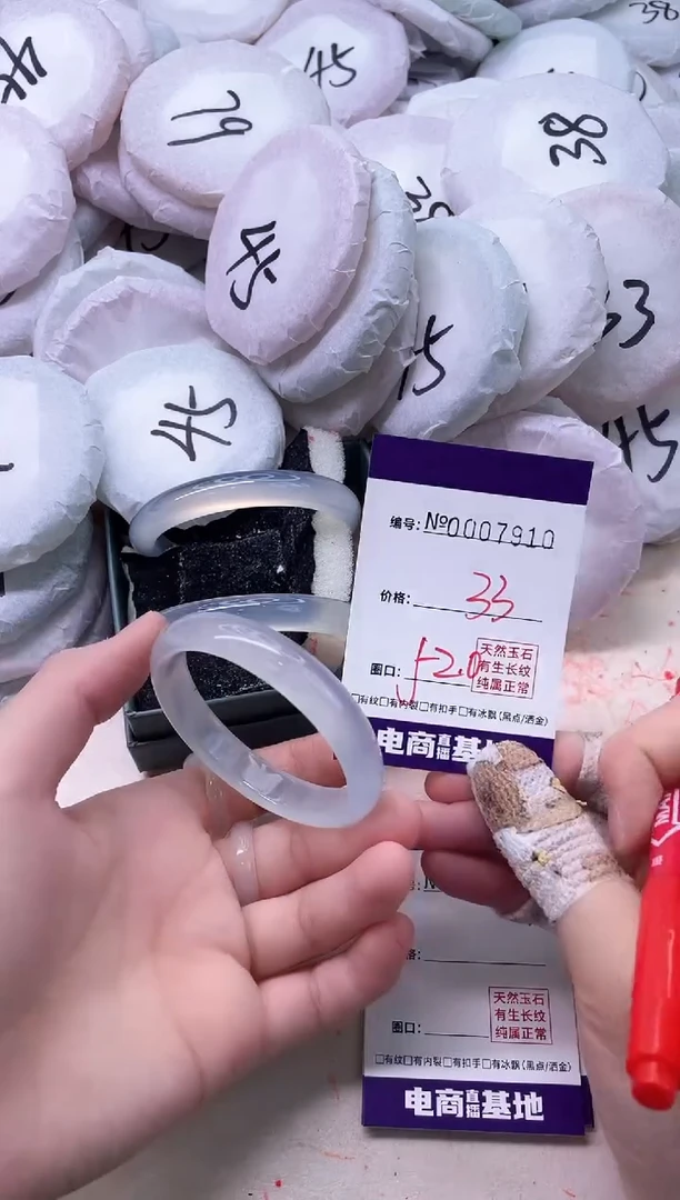【闪购商品】玛瑙/玉髓手镯未镶嵌7910