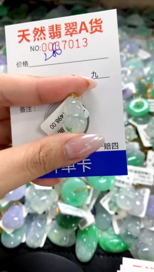 颈饰18K金镶嵌翡翠1