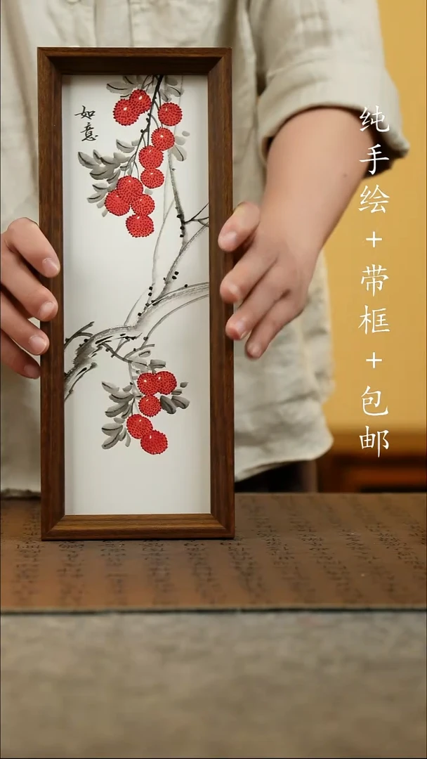 国画12.5*31.5原创国风国画