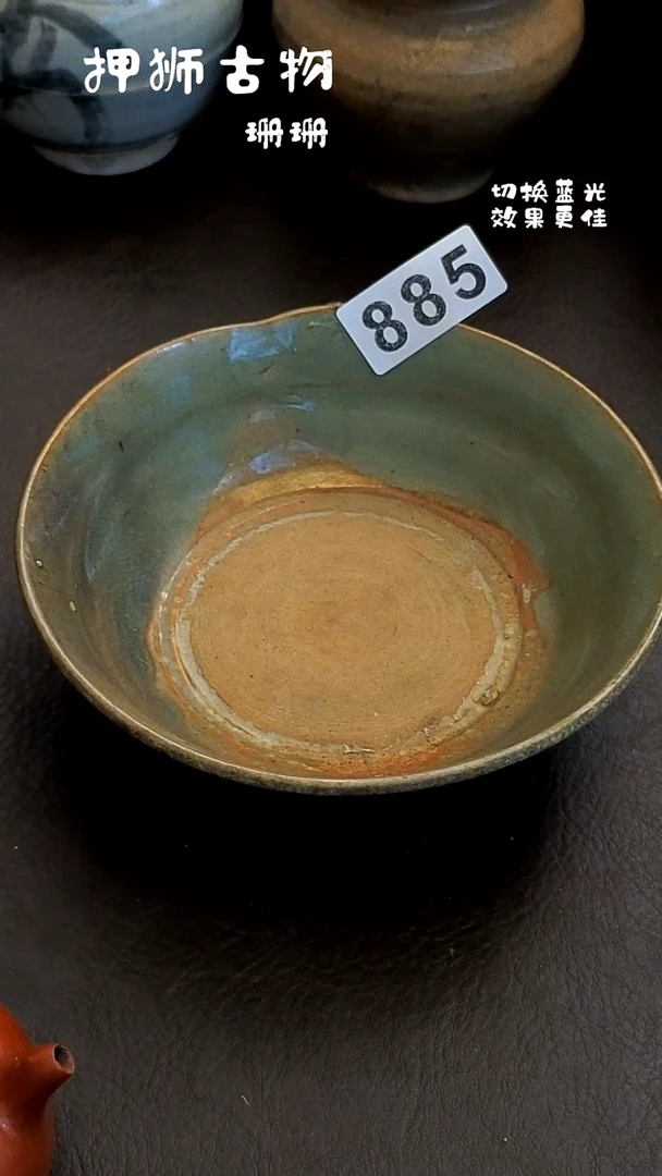 晨* 珊珊家漂漂亮亮的瓷器编号885
