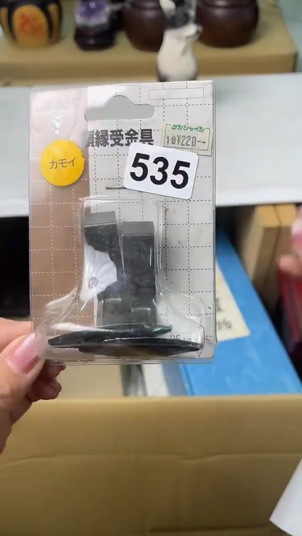 杯孤**掷满18米包邮一单一付