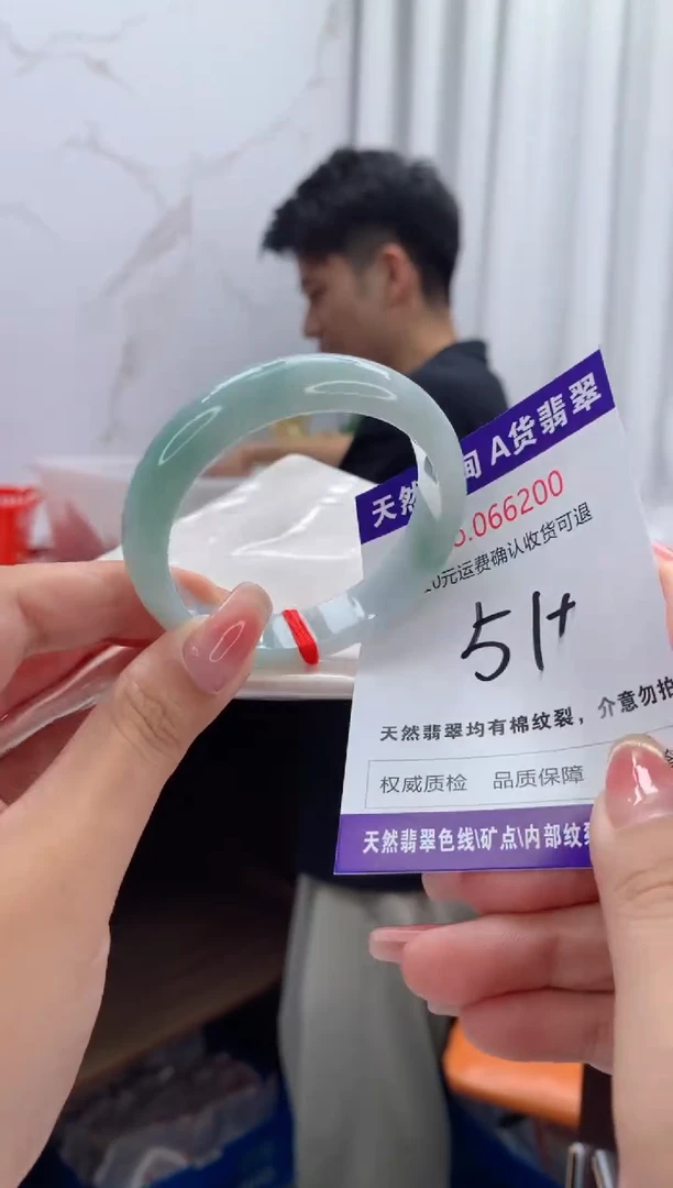 翡翠手镯未镶嵌有纹，完美者勿拍