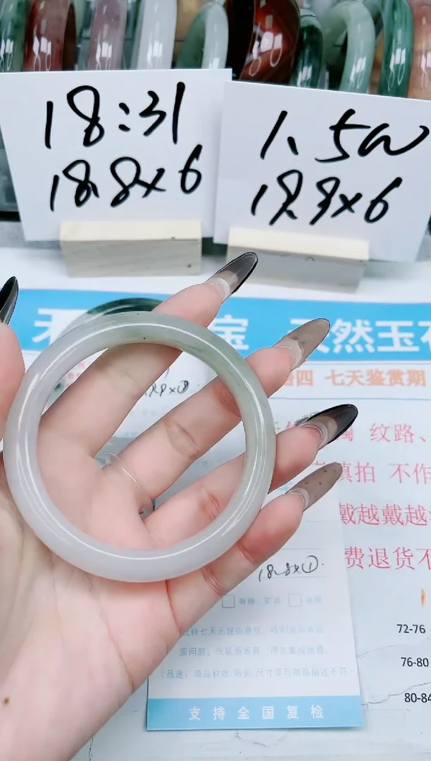 【闪购商品】石英质玉手镯未镶嵌132-60