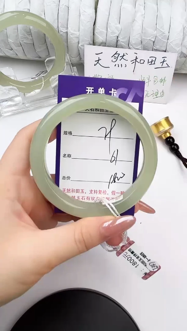 未镶嵌手镯和田玉79颜色微差无瑕疵