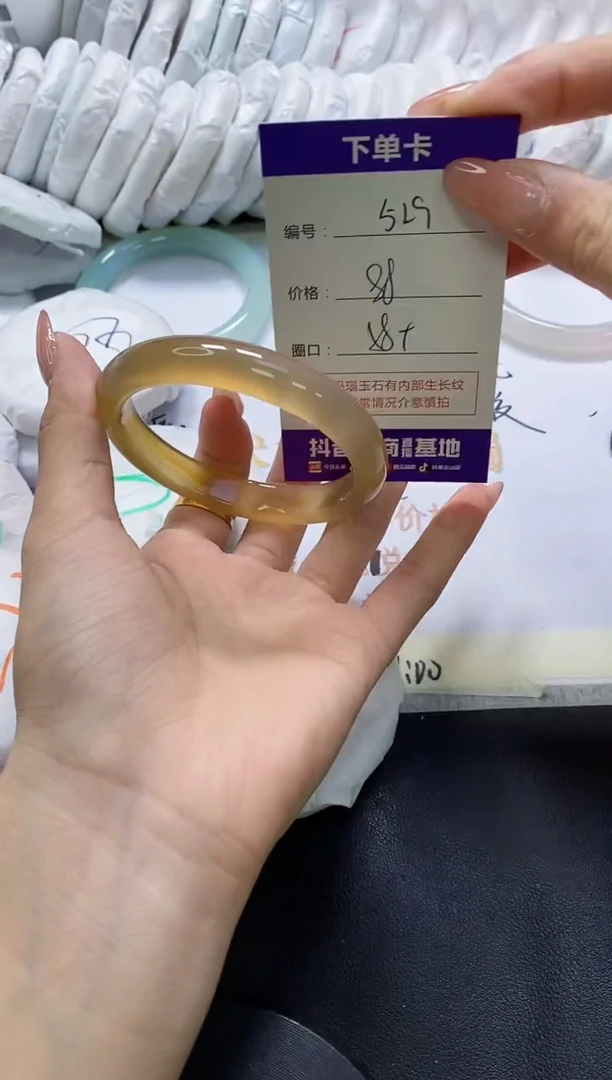 手镯玛瑙/玉髓未镶嵌529