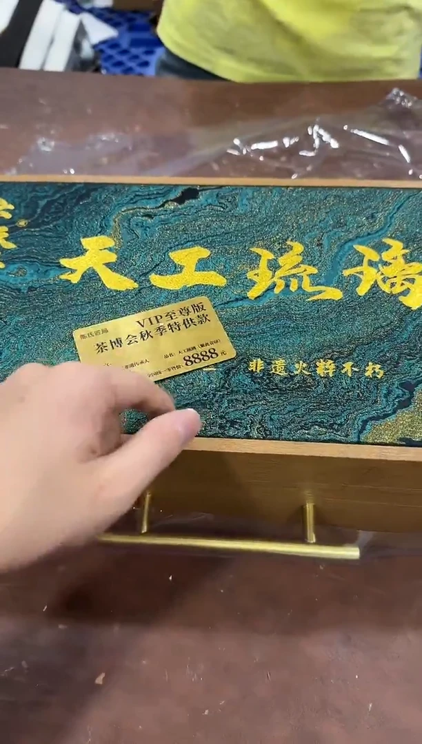 其他@@@@【闪购商品】精美茶具便宜卖了