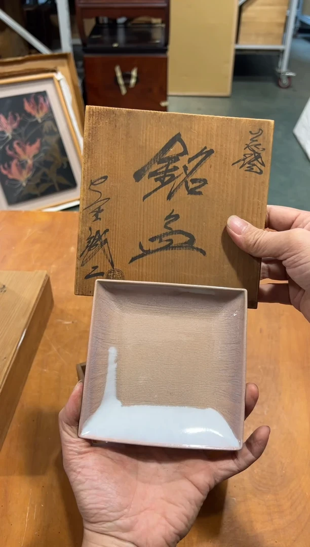 A5120陶瓷中古周边/5