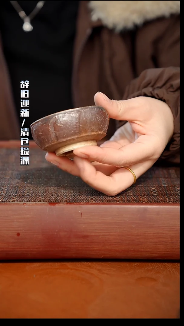 奢瓷/瑞寅柴烧茶器（杯子） 630