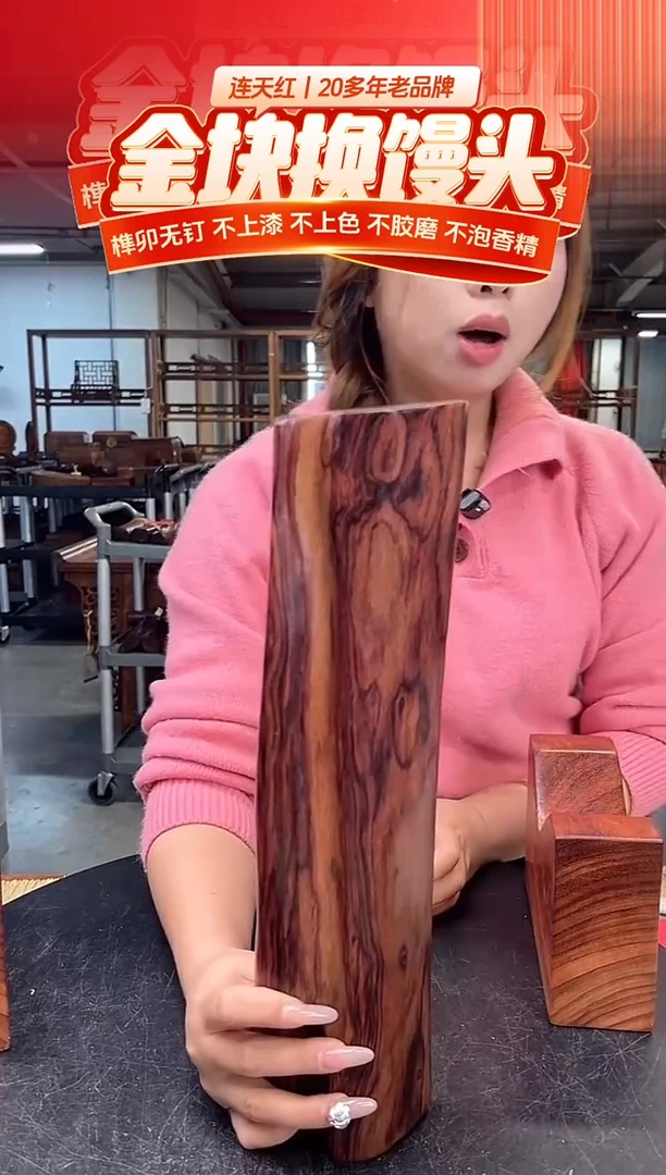 木DT172345MKW-财源滚滚