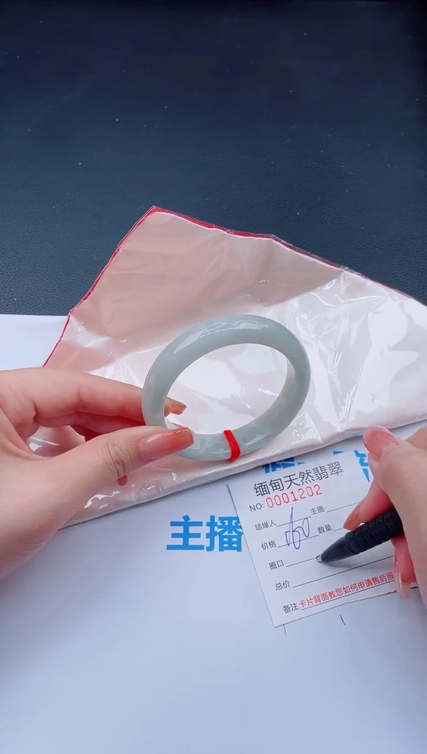 未镶嵌手镯翡翠70天然翡翠手镯