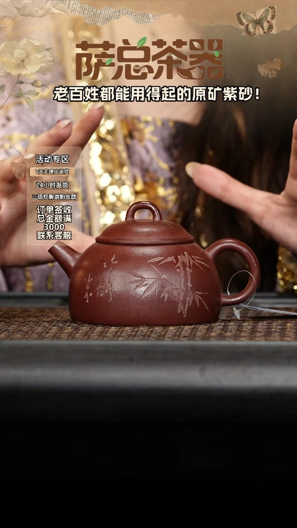 茶壶紫砂半瓢300cc