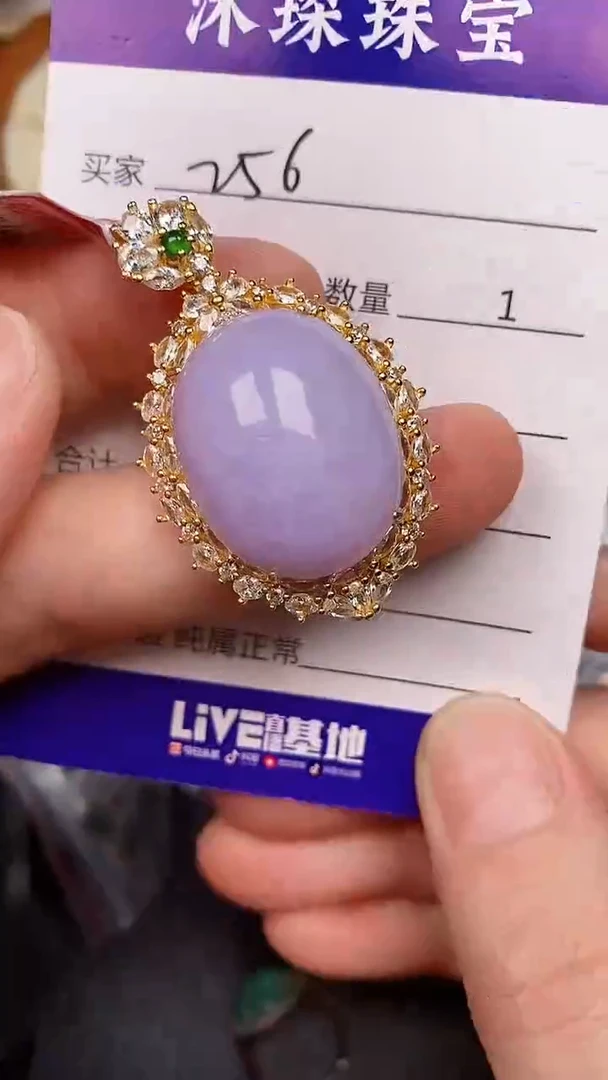 银S925镶嵌戒指翡翠2560
