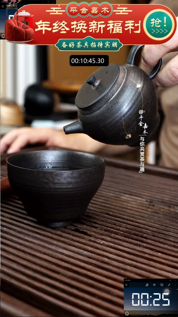 【闪购商品】锔钉茶壶150毫升送大号主人被