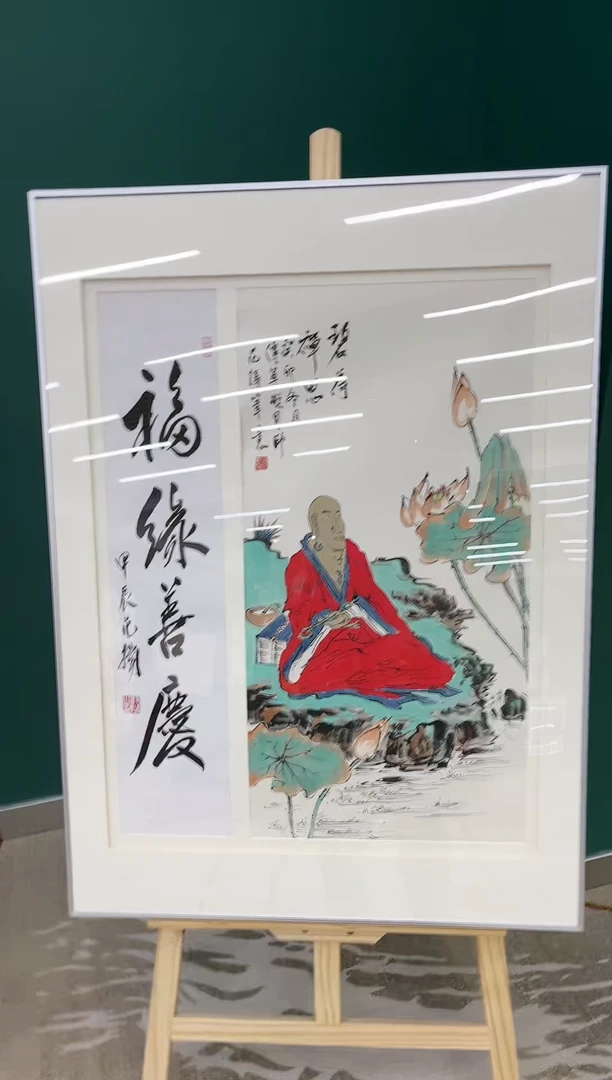 【闪购商品】国画玖藏精品收藏 字画