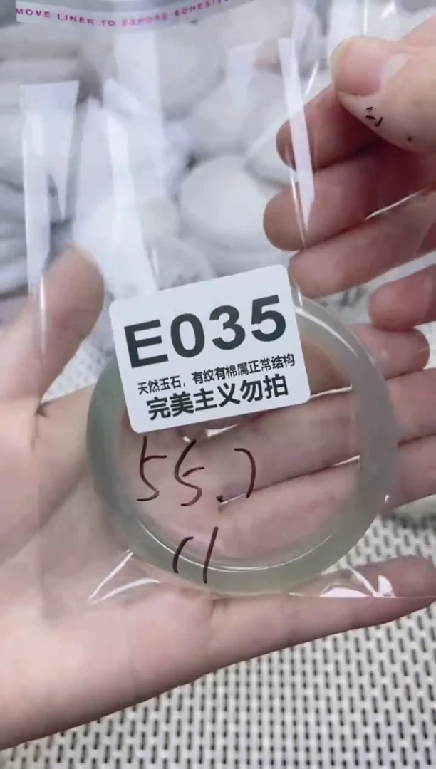 手镯玛瑙/玉髓未镶嵌55