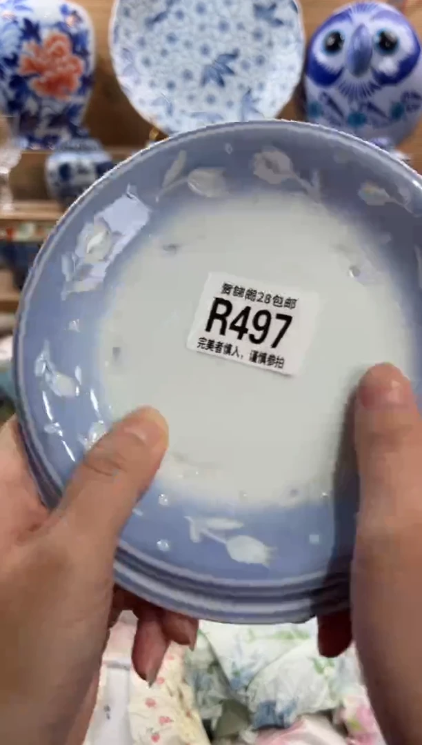 瓷片柠**夏满28米包邮 R497