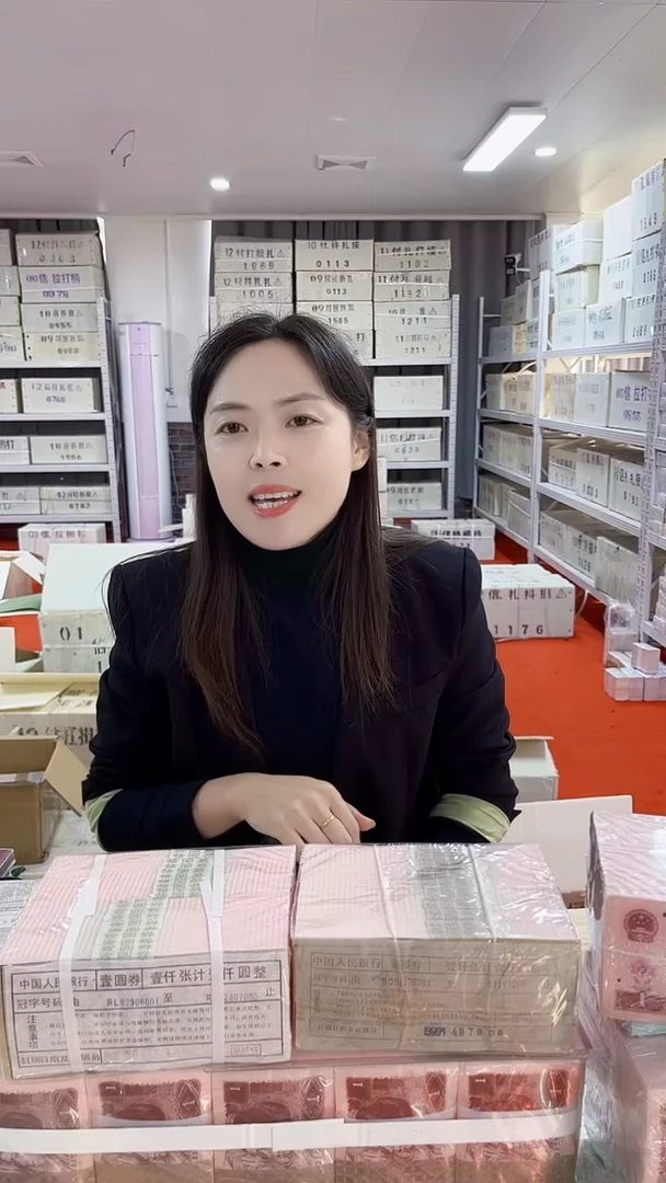 第四套人民币退市币001整捆两冠不挑号一千张连号