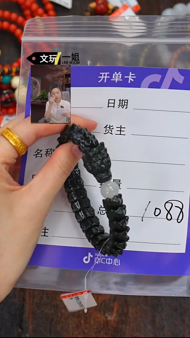 和田玉未镶嵌珠宝奇石-****风玉