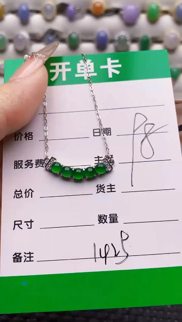 银S925镶嵌戒指翡翠皎1425