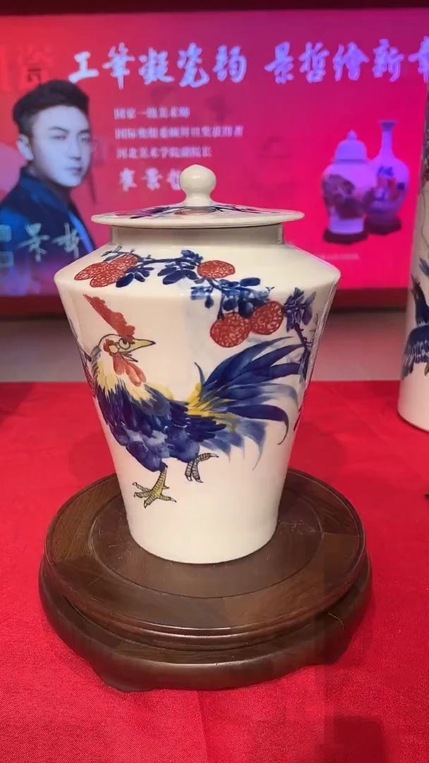 其他崔景哲-瓷器-C小-大吉大利