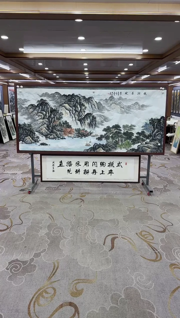 【闪购商品】书法绘画Y-邵明义-小八尺-山水画