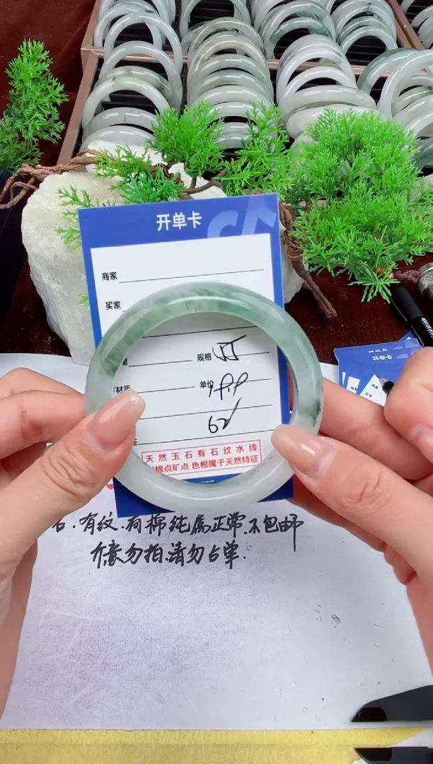 【闪购商品】石英质玉手镯未镶嵌62