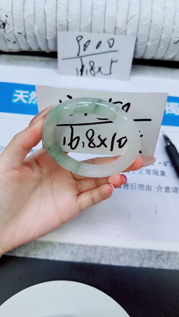 未镶嵌手镯石英质玉31/56