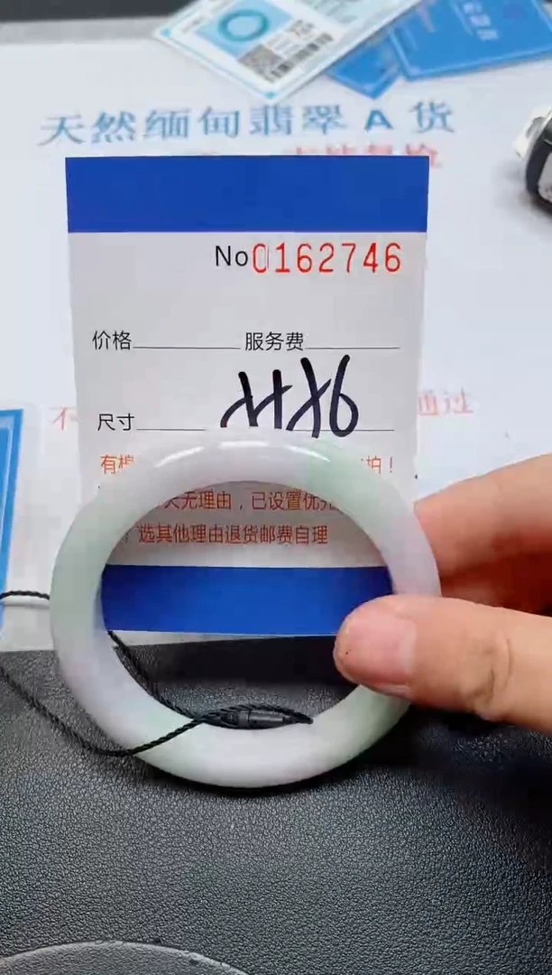 未镶嵌手镯翡翠天然缅甸翡翠162746