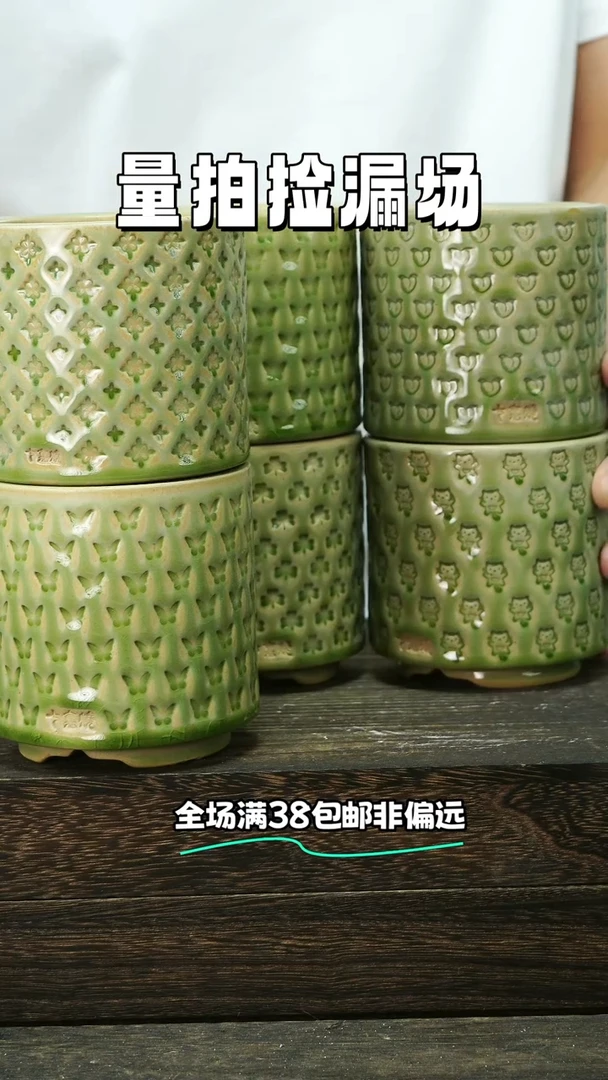 混发1默认瑕6-15-075口8