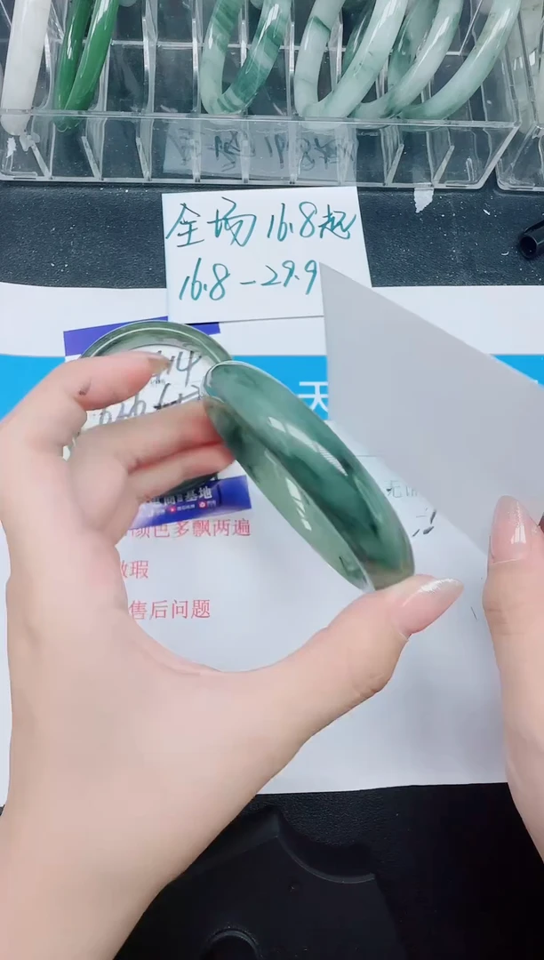 未镶嵌手镯石英质玉415-60.5